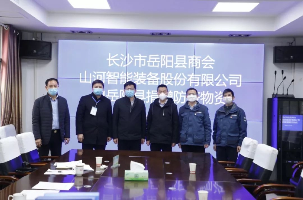 J9集团智能3000个韩国KF94口罩捐赠岳阳县