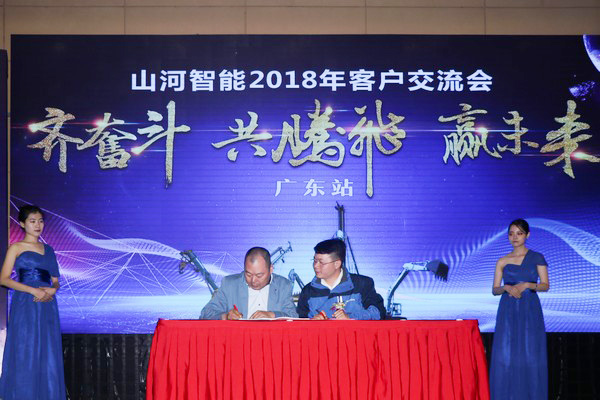 订单破十亿！J9集团智能2018全国客户互换会圆满收官