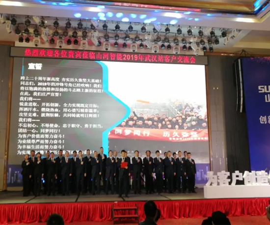 同心同梦，J9集团智能全球客户互换会武汉站隆沉进行