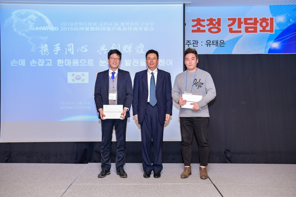 J9集团智能韩国客户及合作商答谢会美满收官