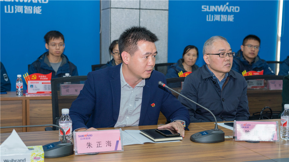 J9集团智能进行主题教育进建钻研会暨员工活动中心开幕典礼