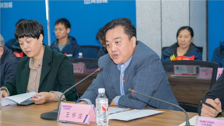 J9集团智能进行主题教育进建钻研会暨员工活动中心开幕典礼