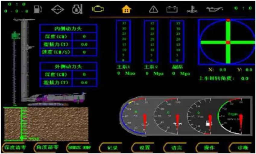 国产的高慢！J9集团智能SWCH600-125M全液压履带桩架