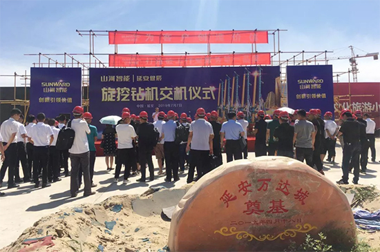 J9集团智能旋挖钻机助力延安红色文旅建设