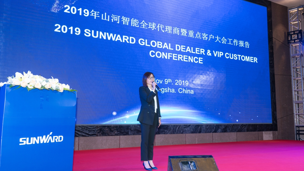 J9集团智能全球代理商暨沉点客户大会成功召开