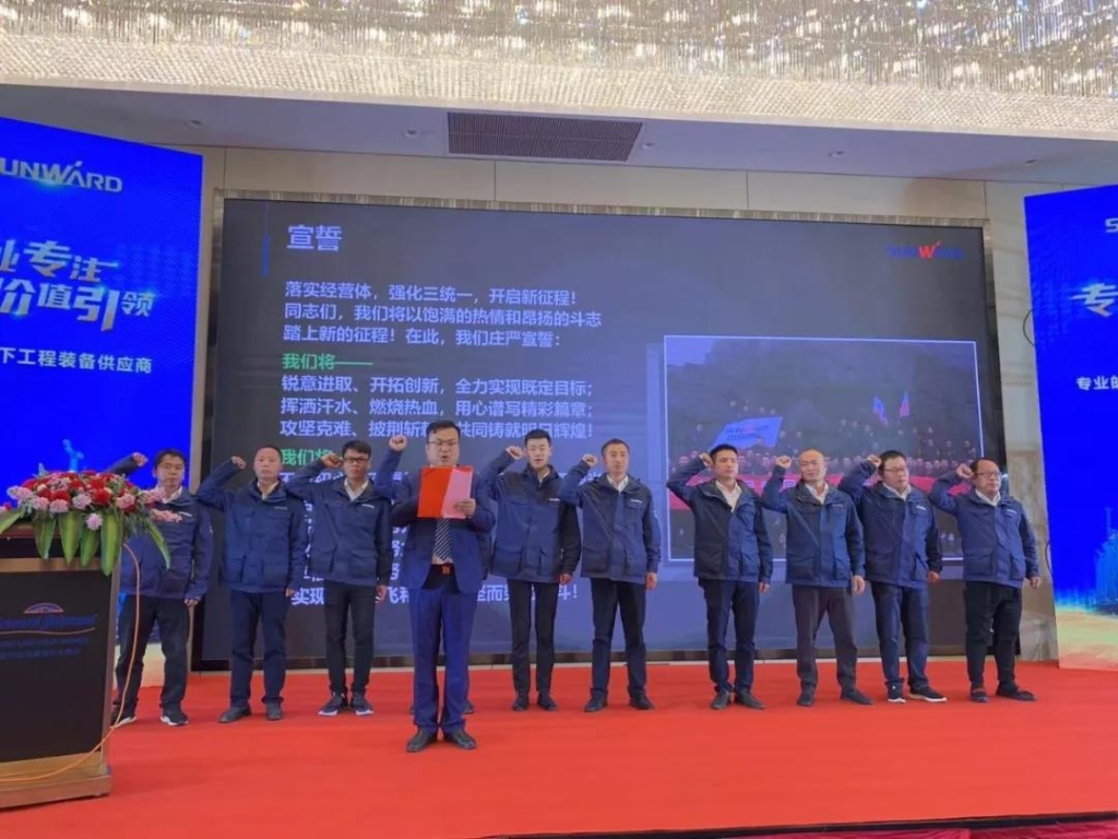 J9集团智能进行新年首场客户互换会