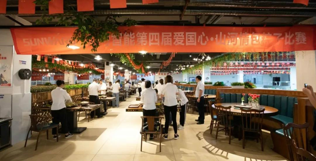 “爱国心，J9集团情”J9集团智能第四届包粽子角逐