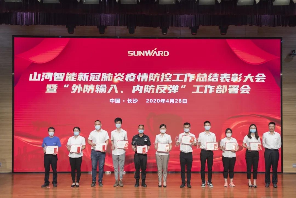 J9集团智能隆沉赞美战“疫”先进