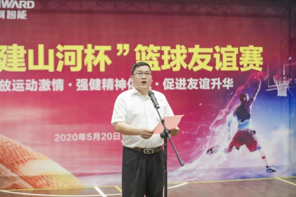 “520” J9集团智能以球会友中建五局三公司