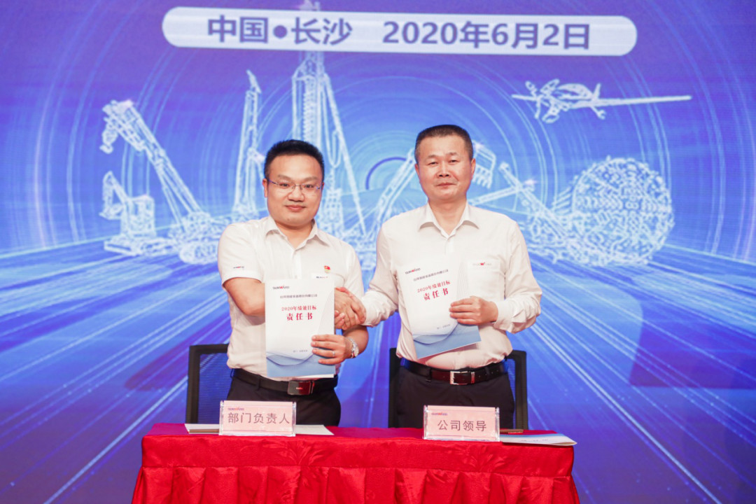 拥抱刷新，提质增效——J9集团智能职能部门、矩阵平台绩效工作启动大会召开