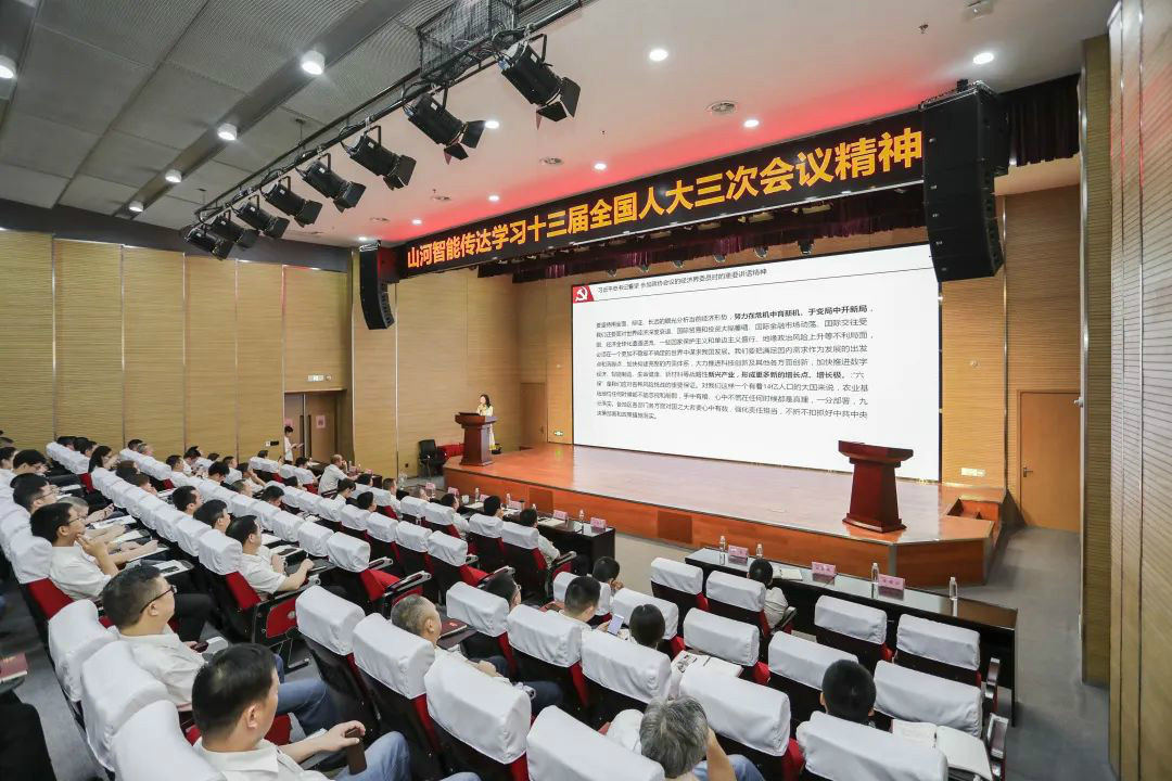 J9集团智能通报进建十三届全国人大三次会议心灵