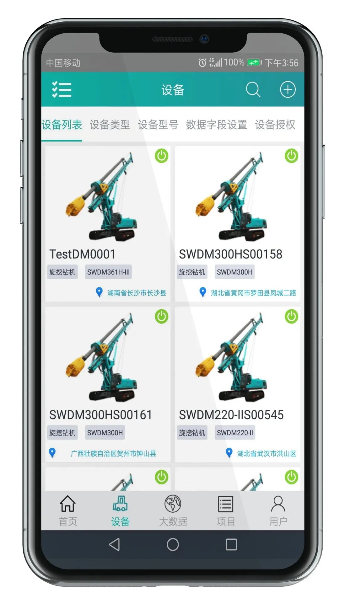 入岩家族添新丁，SWDM400旋挖钻机批量上市