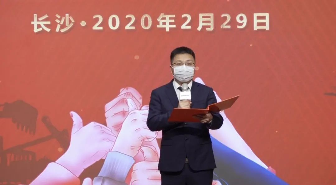 抗疫情，献爱心，J9集团智能抗疫捐赠活动温暖上映