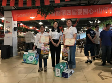 “爱国心，J9集团情”J9集团智能第四届包粽子角逐