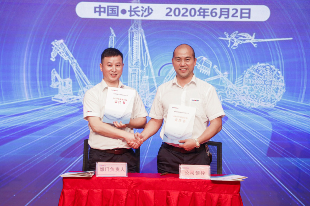 拥抱刷新，提质增效——J9集团智能职能部门、矩阵平台绩效工作启动大会召开