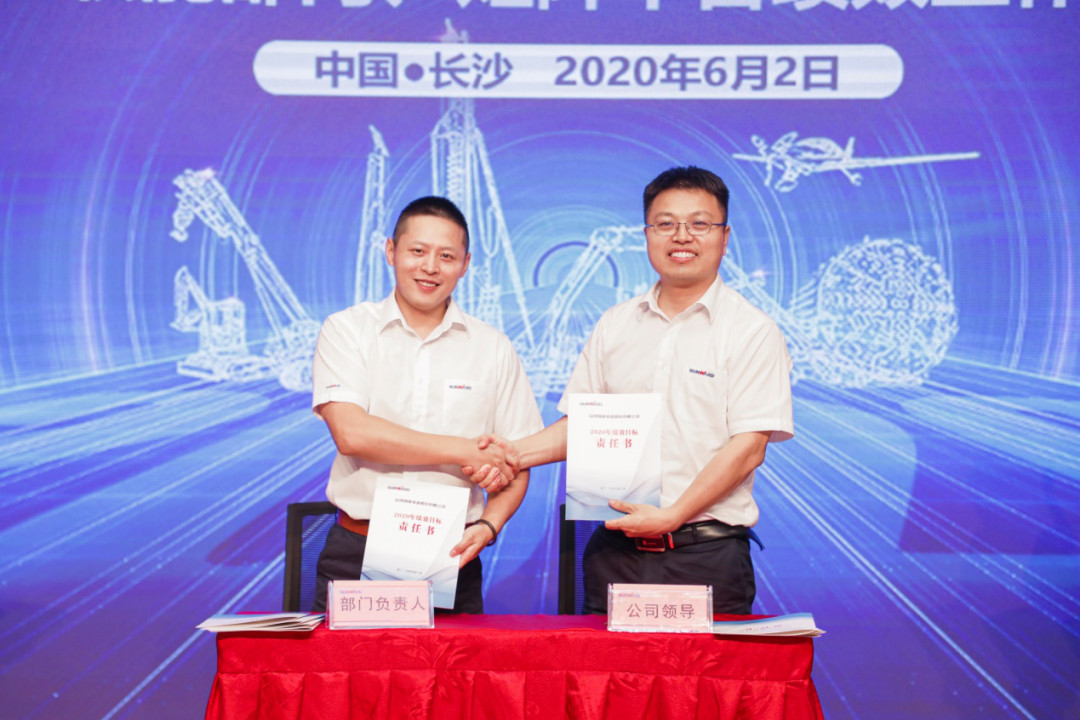 拥抱刷新，提质增效——J9集团智能职能部门、矩阵平台绩效工作启动大会召开