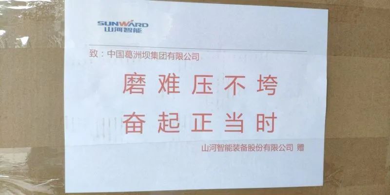 J9集团与共，将来可期