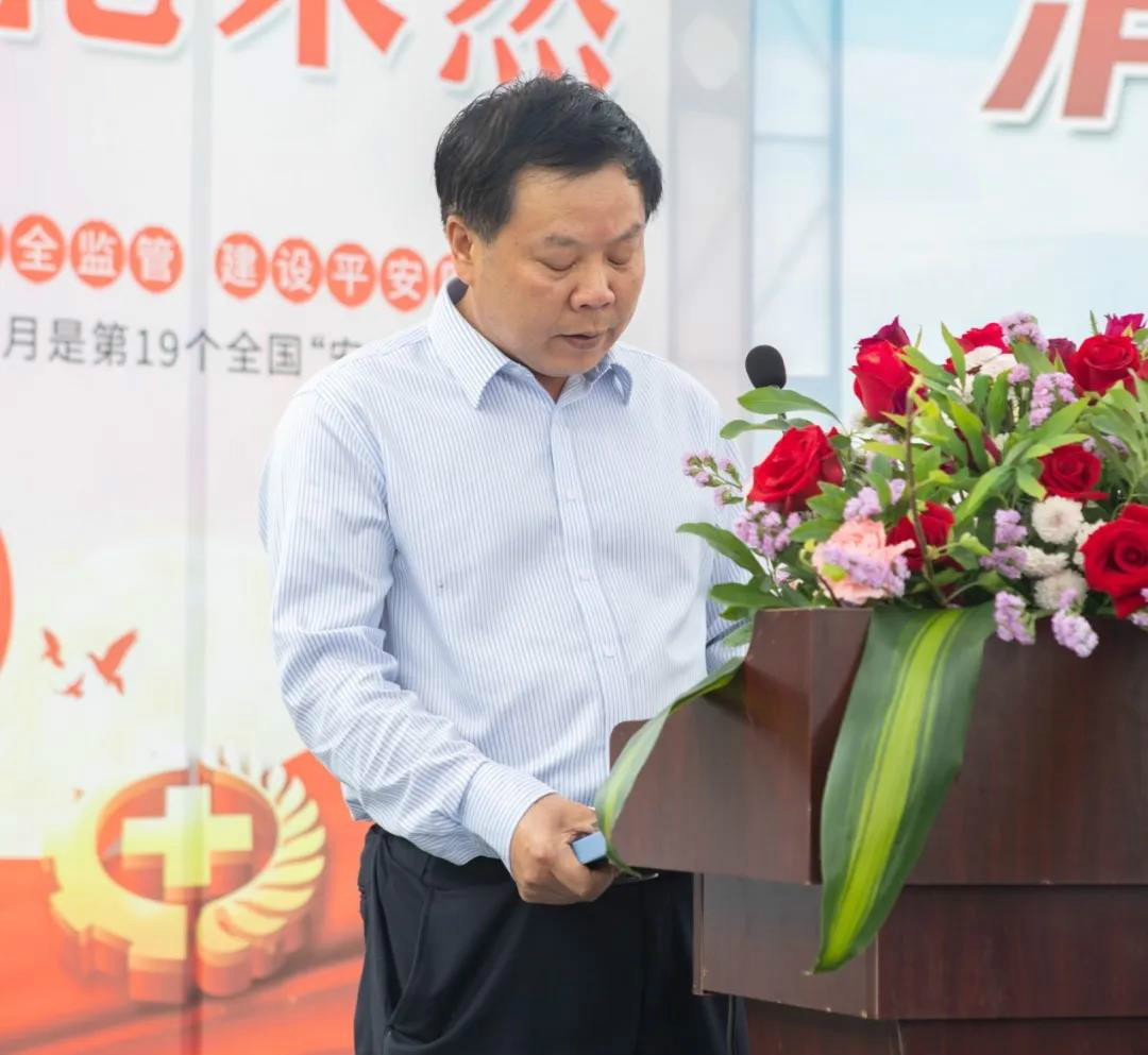 解除安全隐患，筑牢安全防线——星沙产业基地“安全出产月”活动在J9集团工业城启动