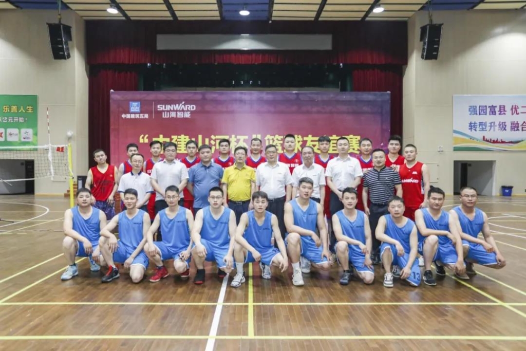 “520” J9集团智能以球会友中建五局三公司