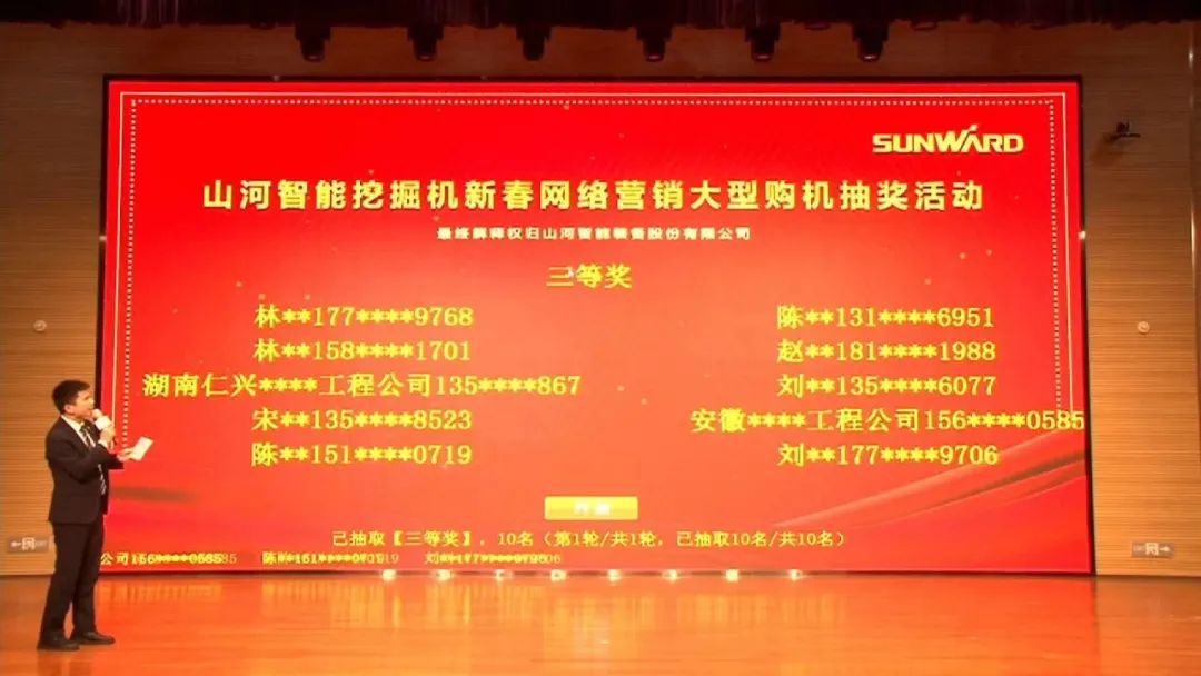 抗疫情，献爱心，J9集团智能抗疫捐赠活动温暖上映