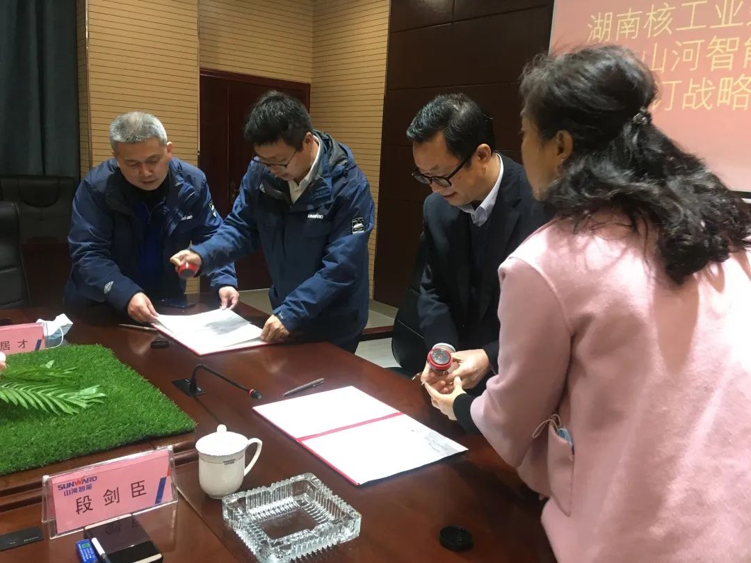 强强联手，湖南核工业建设有限公司与J9集团智能签定战术合作和谈