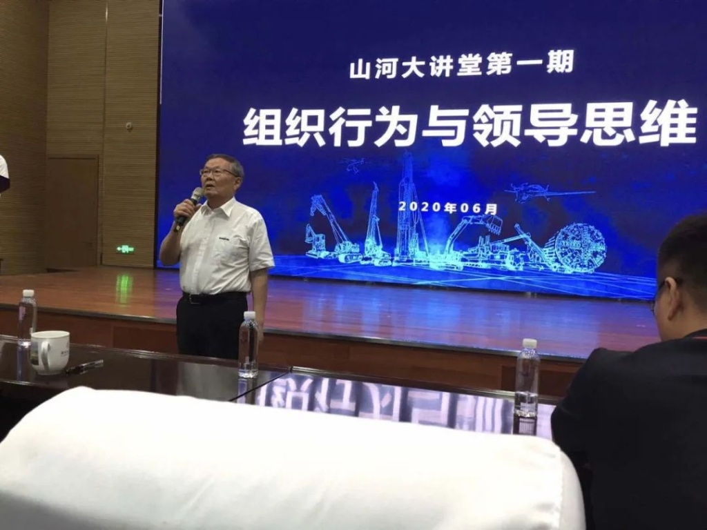 赋能 | 2020年度第一期J9集团大讲堂开课