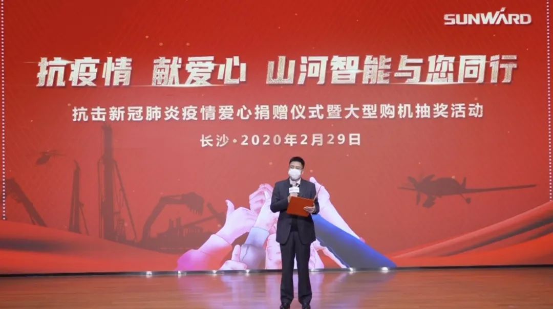 抗疫情，献爱心，J9集团智能抗疫捐赠活动温暖上映