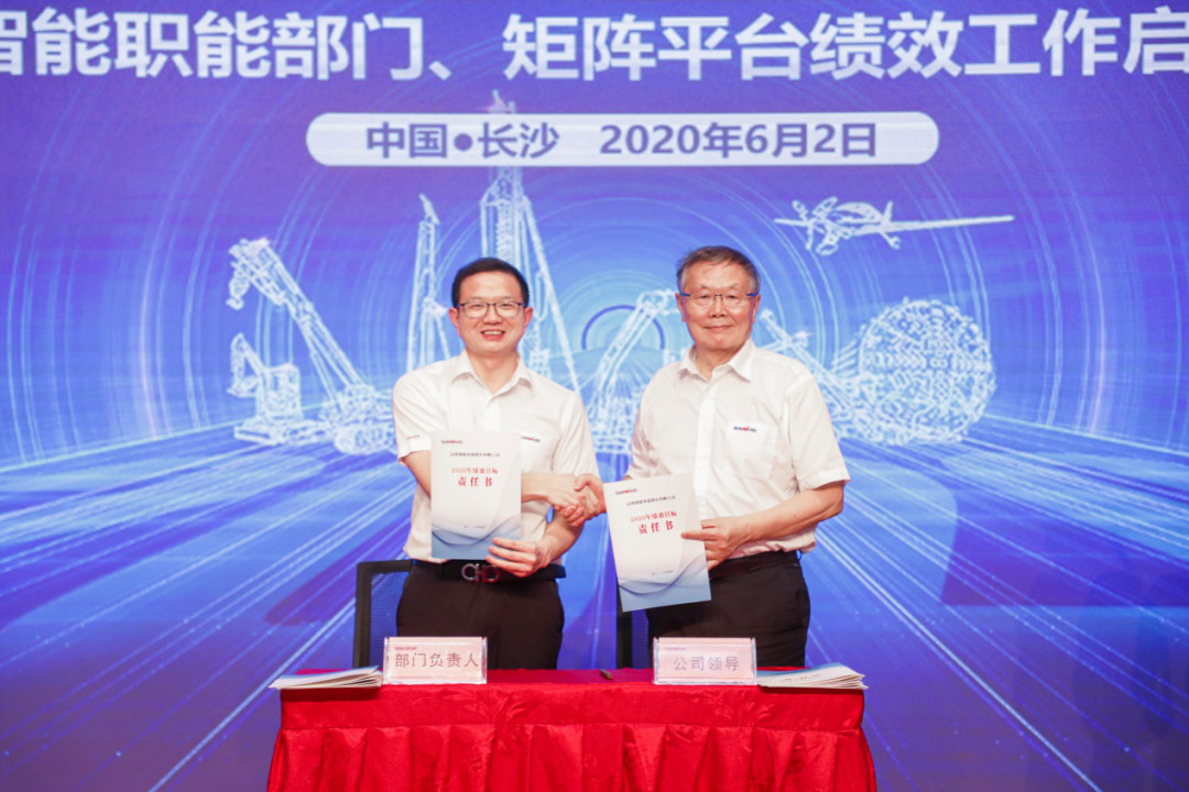 拥抱刷新，提质增效——J9集团智能职能部门、矩阵平台绩效工作启动大会召开