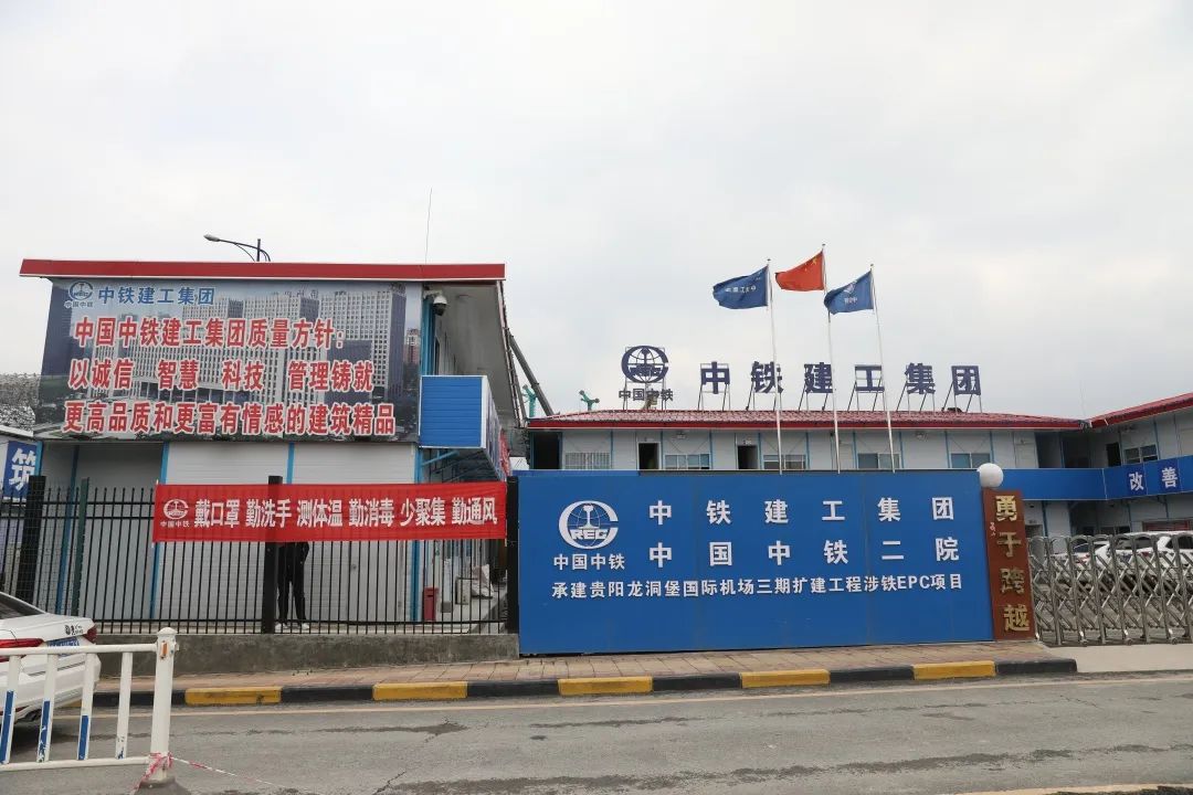 J9集团机群“染绿”贵阳机场扩建工地