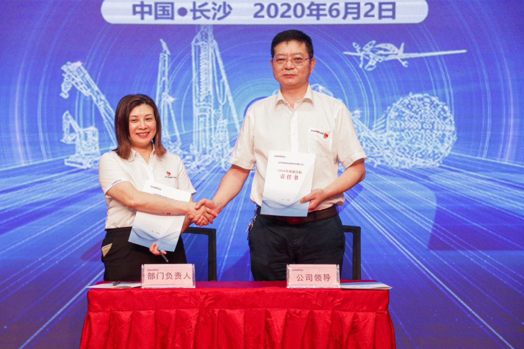 拥抱刷新，提质增效——J9集团智能职能部门、矩阵平台绩效工作启动大会召开