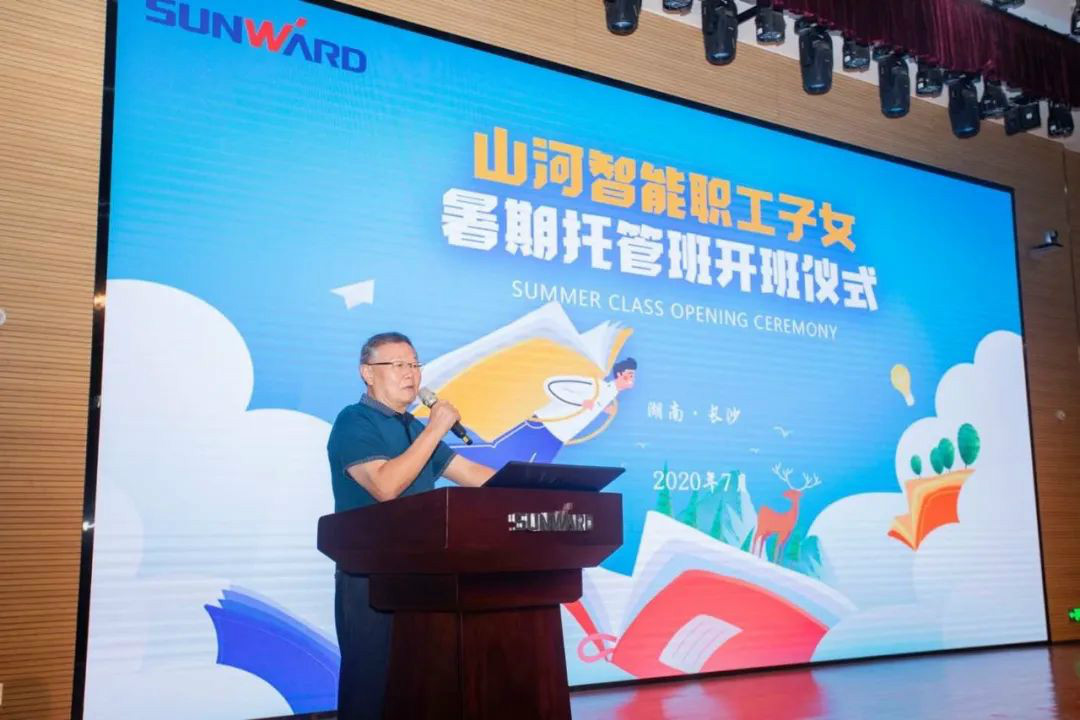 公司托管子女，员工暑期无忧 ——J9集团智能职工子女暑期托管班开班