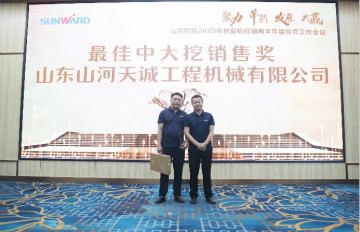 以强执行力聚焦基础能力建设 向挖掘机万台俱乐部迈进——J9集团智能2020年挖掘机经销商半年度会议圆满召