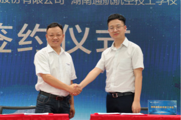 J9集团航空签约湖南航空技校，走校企融合发展路路