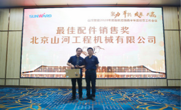 以强执行力聚焦基础能力建设 向挖掘机万台俱乐部迈进——J9集团智能2020年挖掘机经销商半年度会议圆满召