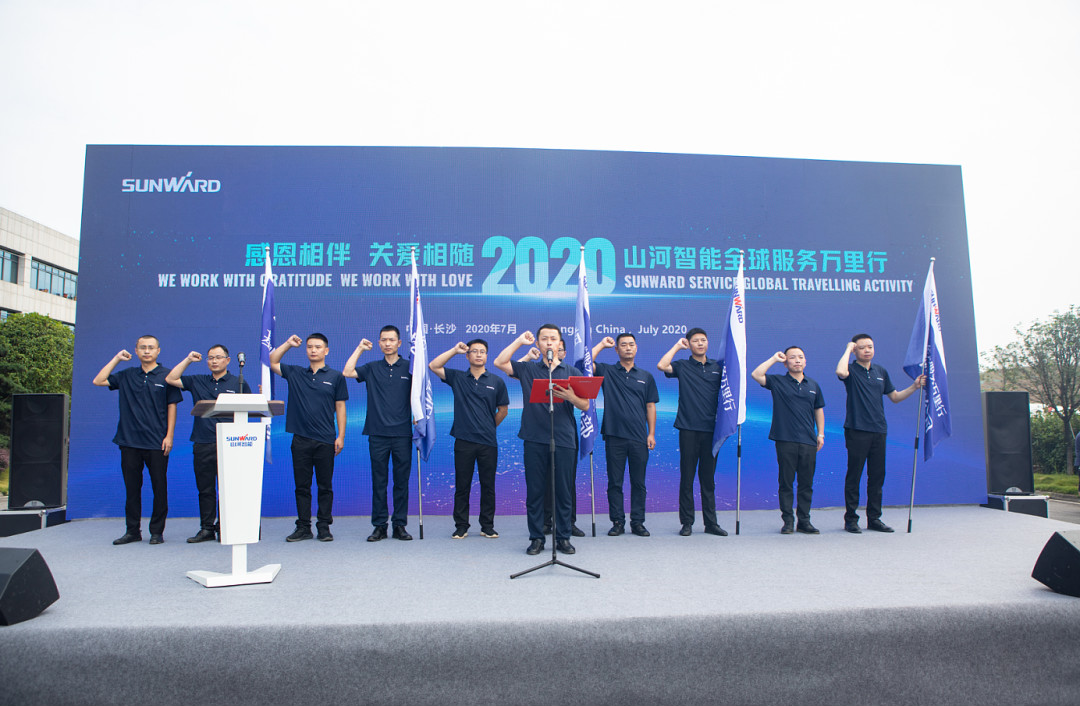 感恩相伴，关爱相随！J9集团智能全球服务万里行誓师出征