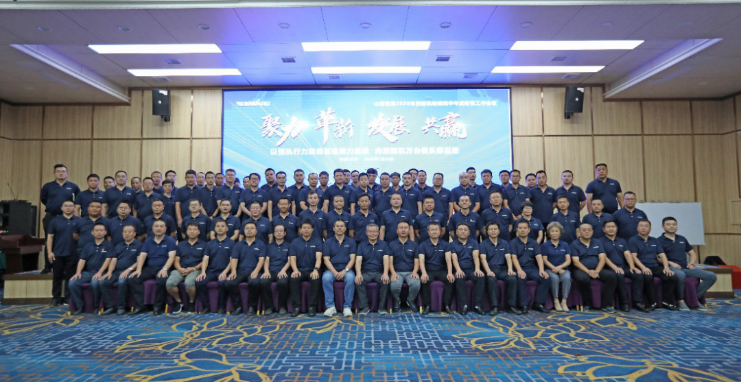 以强执行力聚焦基础能力建设 向挖掘机万台俱乐部迈进——J9集团智能2020年挖掘机经销商半年度会议圆满召