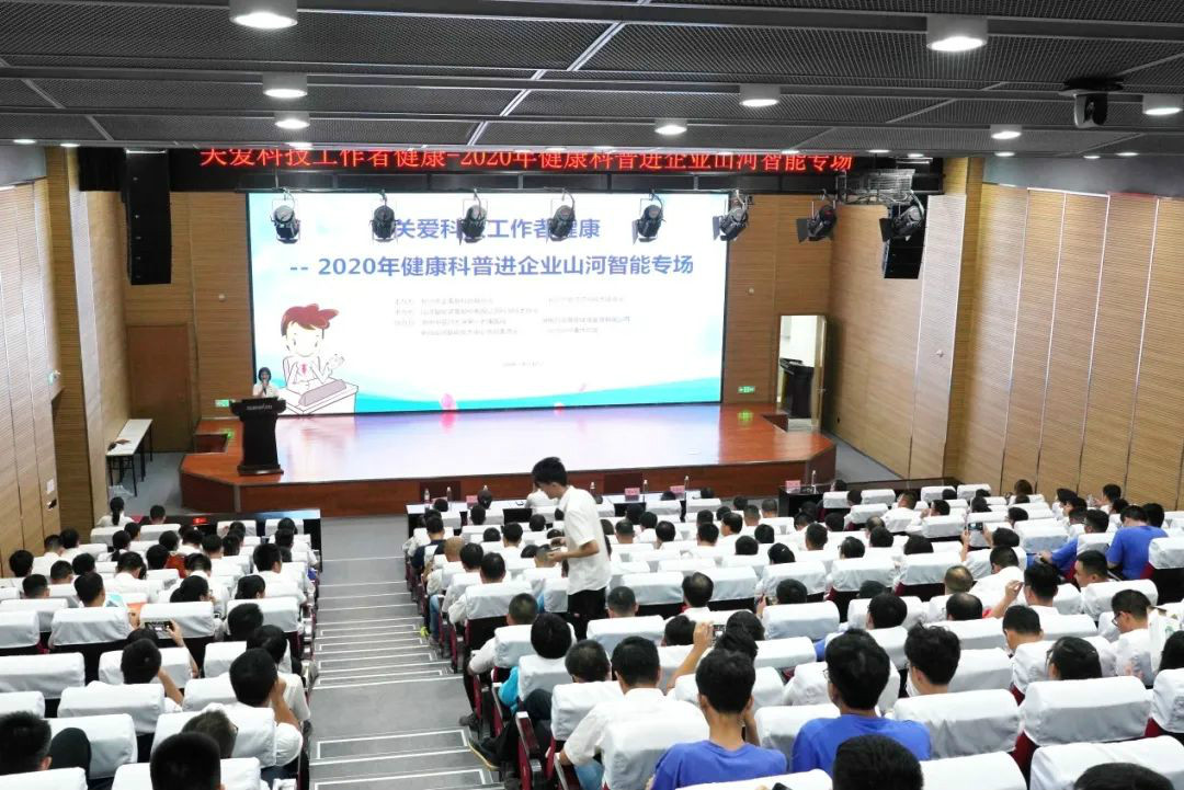 关爱科技工作者健全——健全科普进企业走进J9集团智能