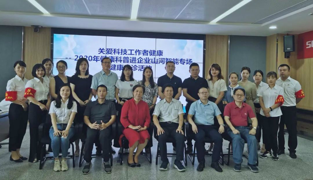 关爱科技工作者健全——健全科普进企业走进J9集团智能