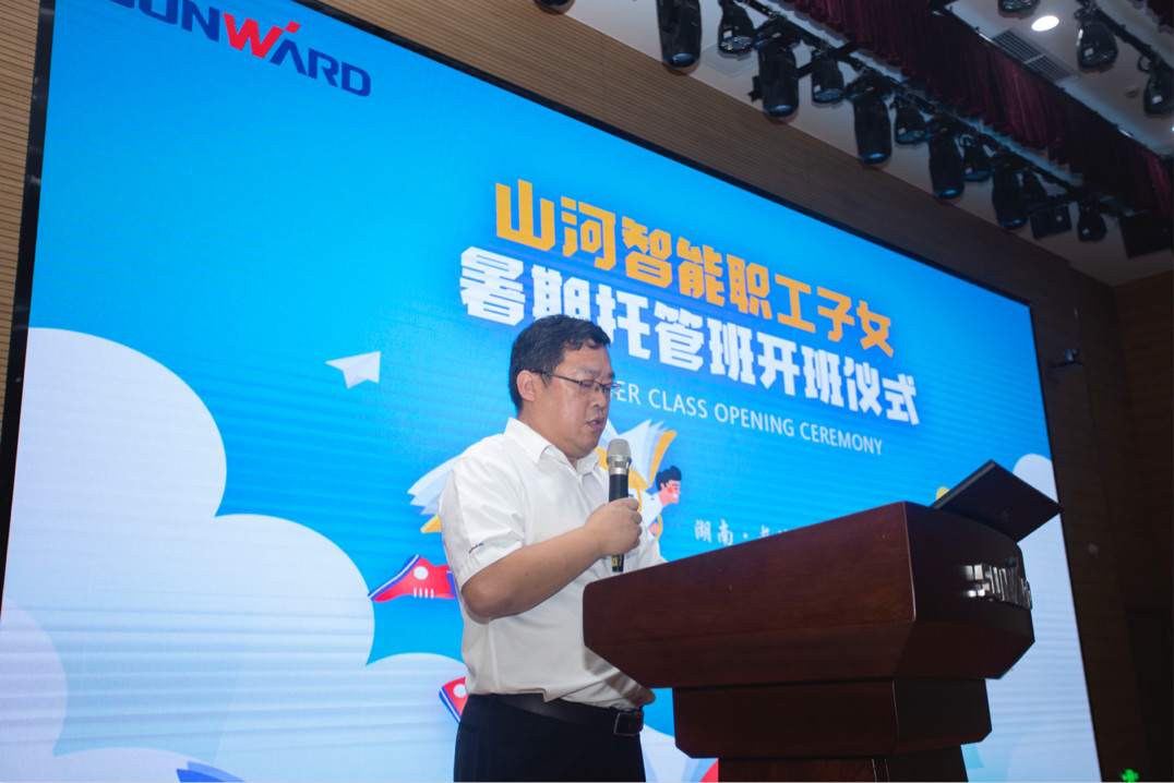 公司托管子女，员工暑期无忧 ——J9集团智能职工子女暑期托管班开班