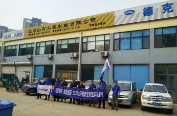 感恩相伴 关爱相随——北京J9集团服务万里行