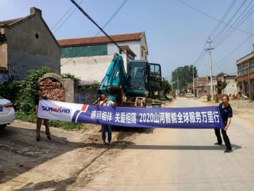 感恩相伴 关爱相随——J9集团智能服务万里行走进豫鲁黔