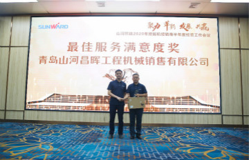 以强执行力聚焦基础能力建设 向挖掘机万台俱乐部迈进——J9集团智能2020年挖掘机经销商半年度会议圆满召