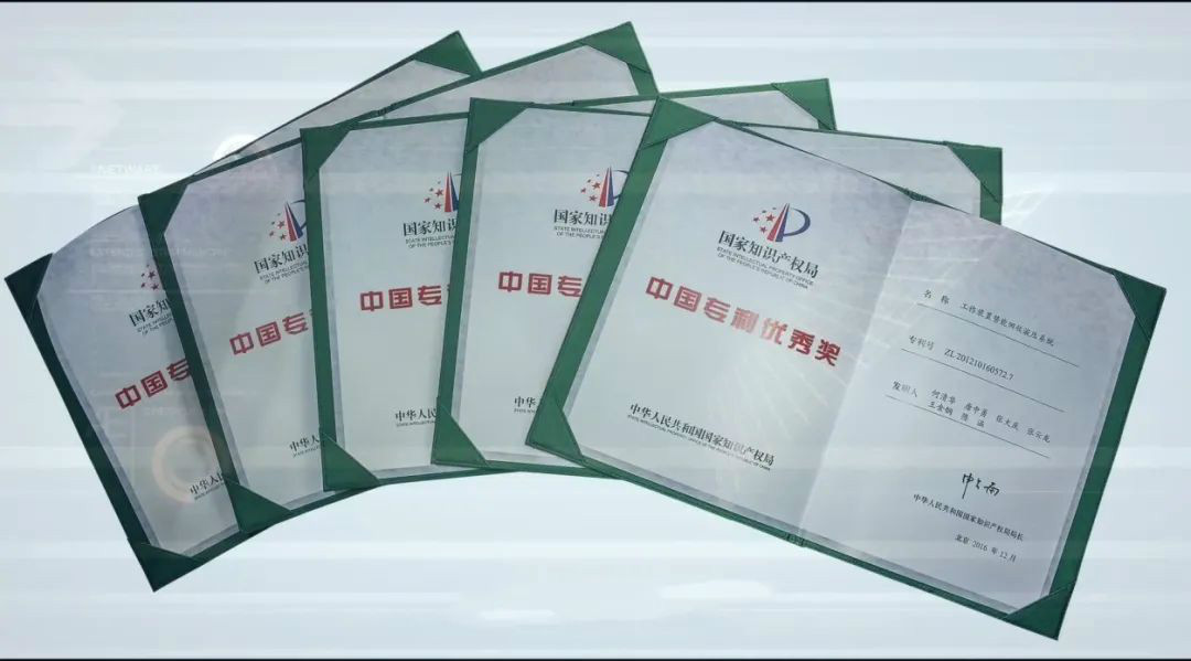 J9集团智能荣获“中国表观设计优良奖”