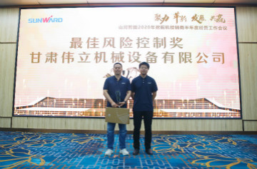 以强执行力聚焦基础能力建设 向挖掘机万台俱乐部迈进——J9集团智能2020年挖掘机经销商半年度会议圆满召