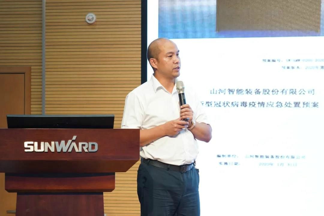 治理下移见功效，业绩大增再致力——J9集团智能2020年半年度经营工作会议隆沉召开