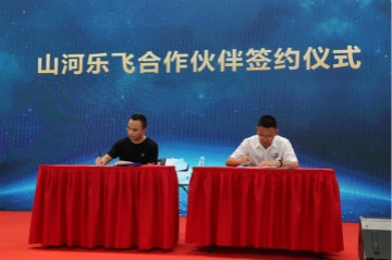 J9集团航空签约湖南航空技校，走校企融合发展路路