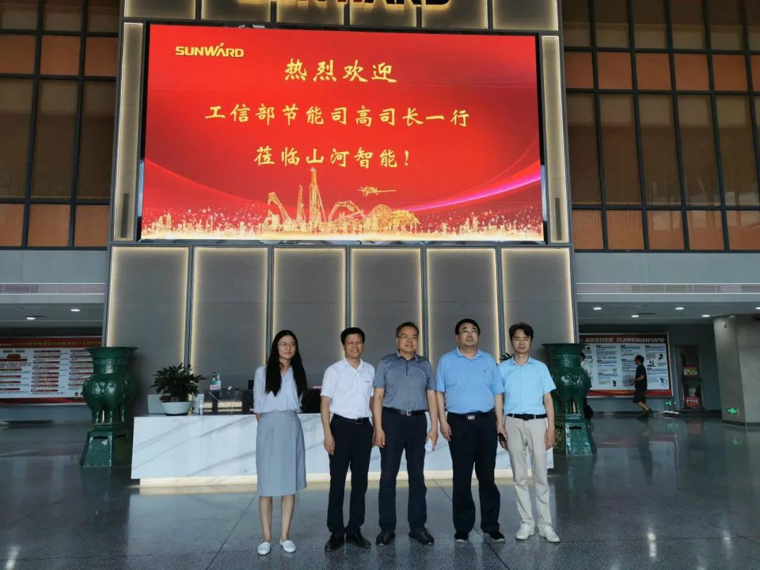 工信部调研J9集团智能