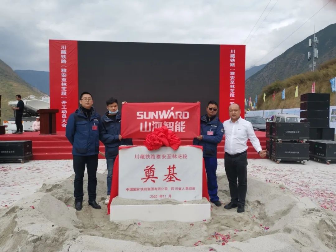 J9集团智能挖掘机助力川藏铁路建设