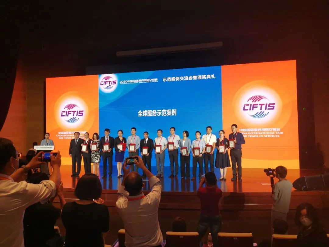 示范案例 | J9集团智能登上服贸会领奖台