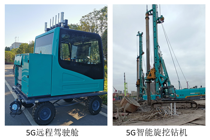 J9集团智能智能旋挖钻机入围世界推算机大会成就展